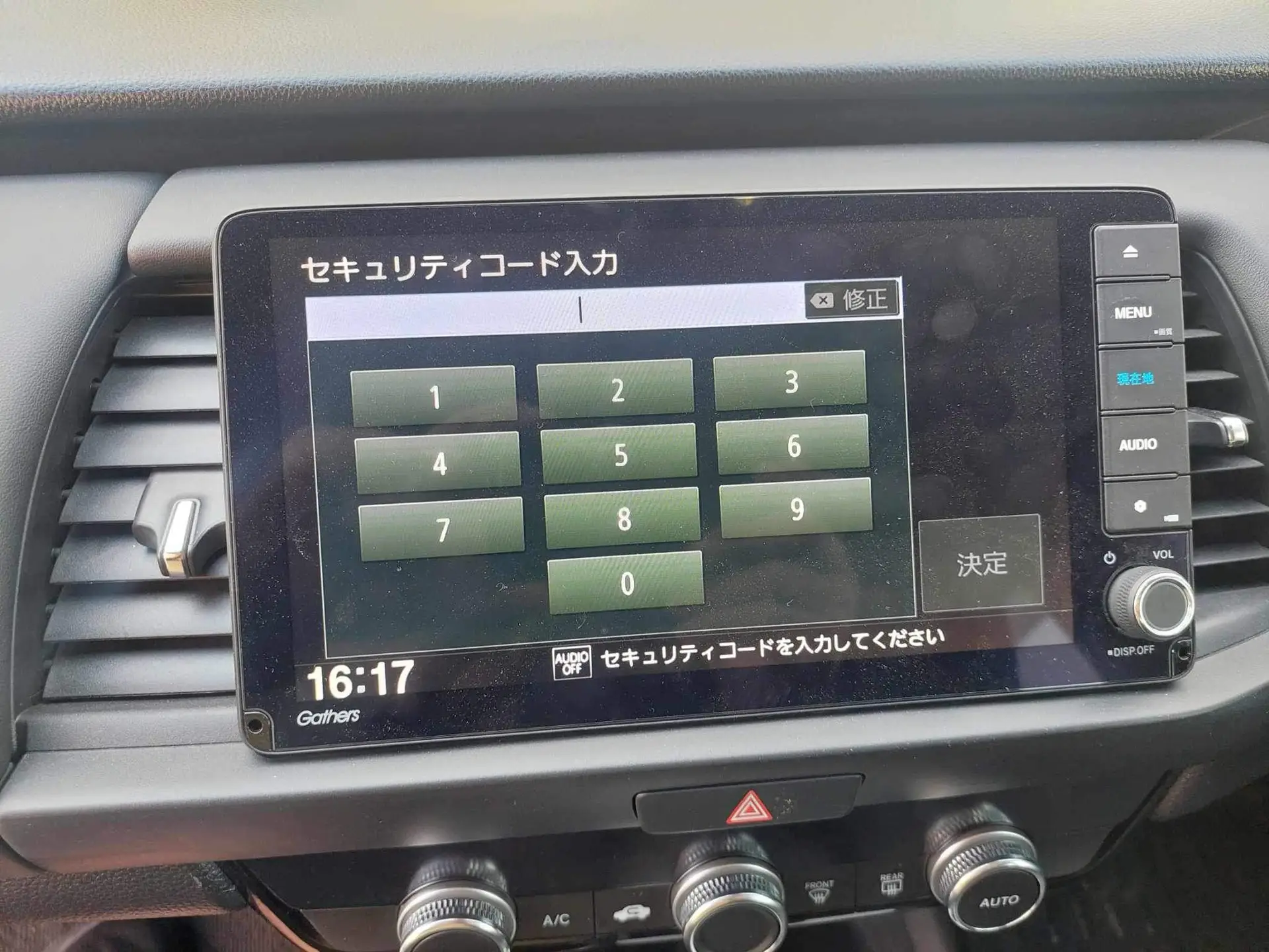 Honda gathers VXU-215FTi unlock | Honda VXU-215 sd map card