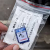 Nissan MP314D-W radio unlock SD Card - Image 2