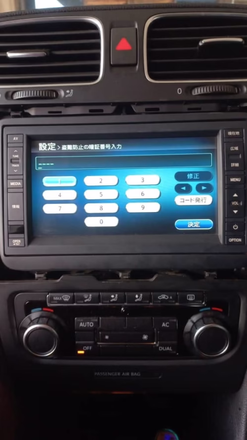 AUDI and VW factory Clarion Radio unlock online - Image 2