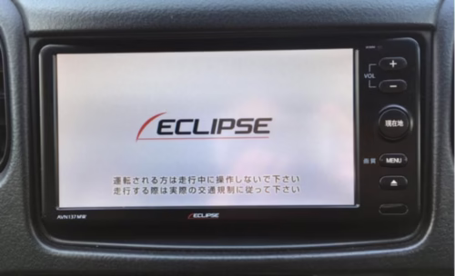 ECLIPSE AVN-135MW Radio Unlock