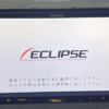 ECLIPSE AVN-134M Radio Unlock