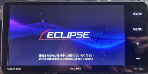 ECLIPSE AVN-R8 Radio Map SD and ESN - Image 2