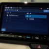 Honda VXM-245ZFEI Unlock Radio - Image 4