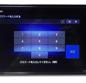 Honda VXU-197SGI Unlock Radio