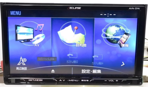 Eclipse AVN-Z04i Radio Unlock - Image 2