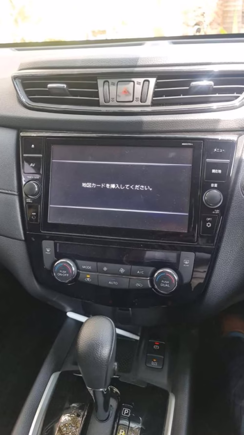 Nissan  Xtrail HNT32 Navigation Map card - Image 3