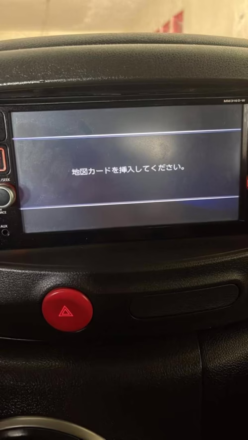Nissan MM316D-W Radio Unlock