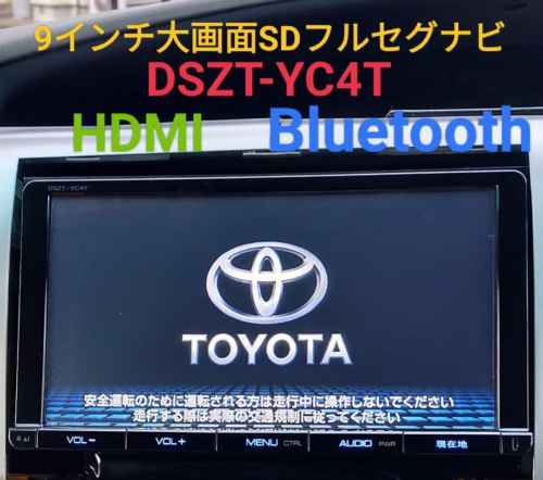 Toyota DSZT-YC4T unlock map SD Prius