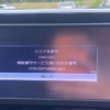 Kenwood  Mazda Radio MDV D303 MLT or HDV 909  WX034  Unlock - Image 4