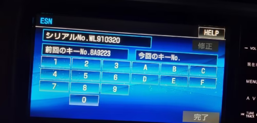 ECLIPSE AVN-112MRC Radio Unlock - Image 3
