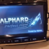 Alpine EX009V unlock for Harrier alphard prius c-hr etc - Image 3