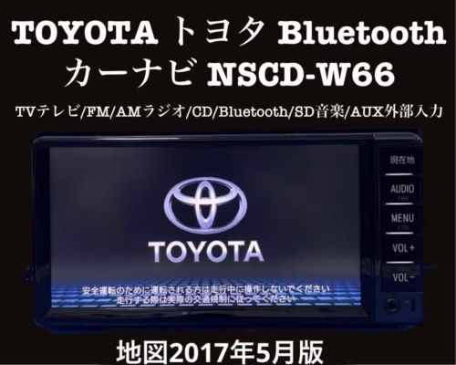 Toyota NSCD-W66 unlock sd card - Image 6