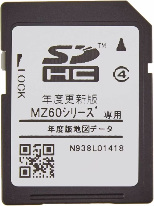 MITSUBISHI NR-MZ60 MAP SD CARD - Image 4