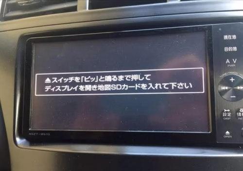 TOYOTA NSZT-W61G Radio unlock