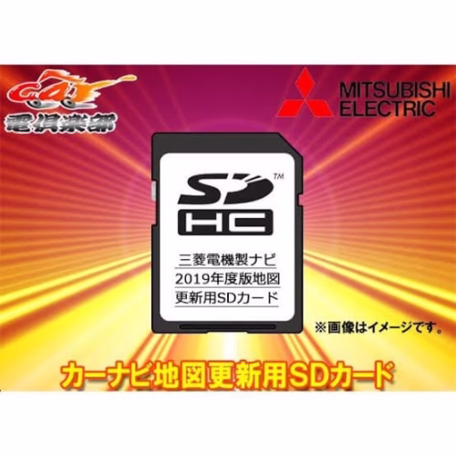 Mitsubishi MZ40 Map SD Card - Image 3