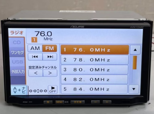 ECLIPSE AVN-112MRC Radio Unlock - Image 4