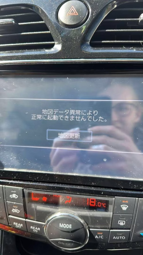 Nissan MM514D-L Radio Error map sd - Image 2
