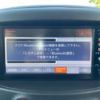 Nissan MP311A radio map sd