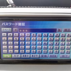 Toyota NHDT-W57 ERC unlock Code