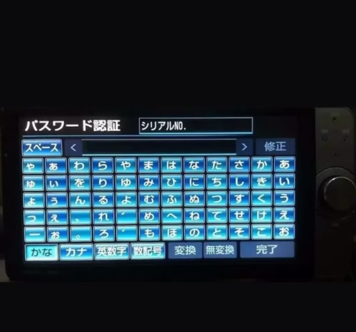 Toyota NHZN-W61G unlock - 08545-00U21 - Image 3