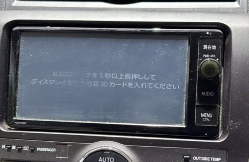 Toyota NSZN-W64T English Unlock Map SD Card