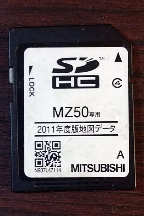 Mitsubishi C9M2 NR-MZ50 Map Navigation SD card - Image 5