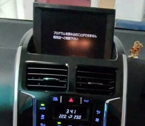 Toyota SAI Navigation Unlock SD Card