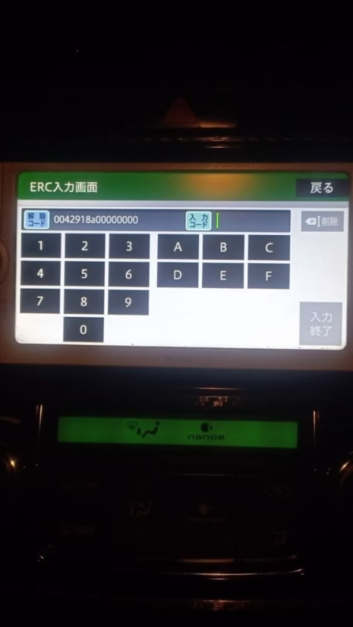 Play NSCP-W62 PASSWORD TOYOTA CARS - Image 3