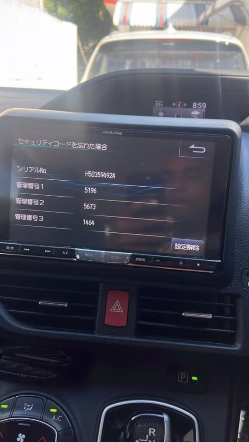 Alpine X900 Map sd and Unlock codes - Image 4