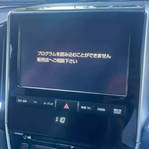 TOYOTA Land Cruiser Japan Radio map sd card
