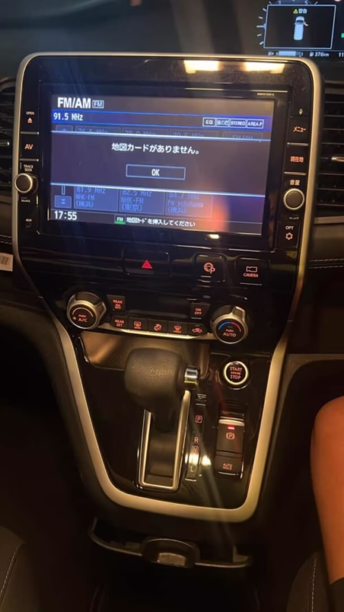 Nissan MM518D-L Map SD Card