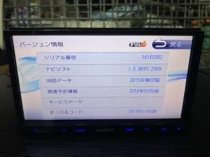 Kenwood E501w | Navigationdisk | Navigationdisk