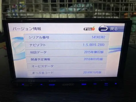 Kenwood E501w | Navigationdisk | Navigationdisk